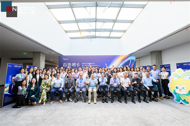 會(huì)議大合影.jpg